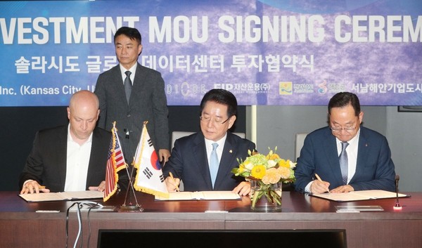 김영록 전남도지사(가운데)와 명현관 해남군수(오른쪽)가 솔라시도 기업도시 투자협약 서명을 하고 있다.  / 사진제공=해남군