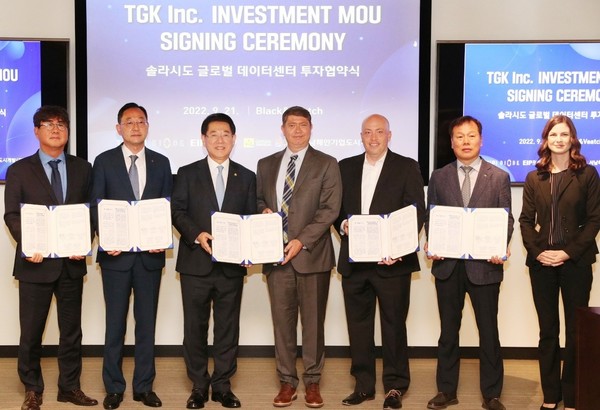 미국 현지 솔라시도 기업도시 투자협약식 / 사진제공=해남군