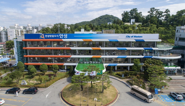 안성시청 전경 /사진제공=안성시 