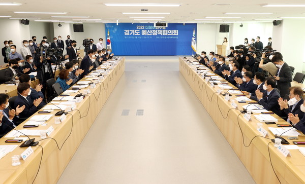 ‘예산정책협의회’ 개최 /사진제공=경기도의회