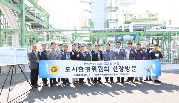 수소생태계 활성화 현장 방문 /사진제공=경기도의회