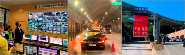 경기도, 문수산 터널에서 재난 대비 훈련 실시 /사진제공=경기도