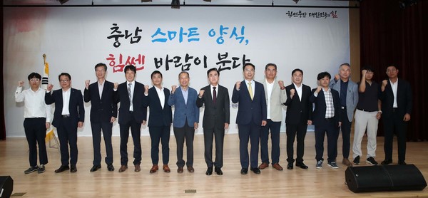 충남 양식산업발전 대토론회 개최 /사진제공=충청남도