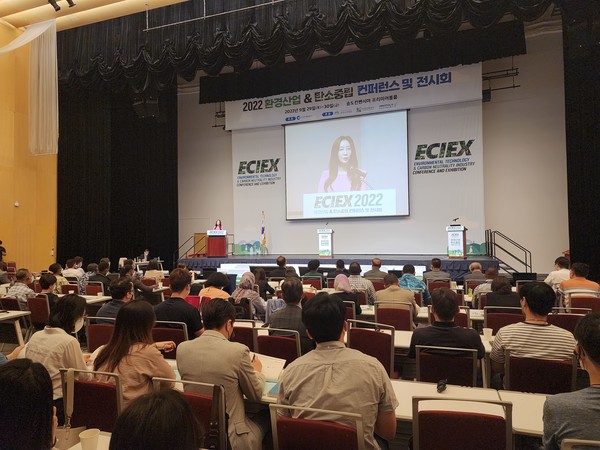 2022 환경산업 & 탄소중립 컨퍼런스 및 전시회가 인천 연수구 송도컨벤시아에서 개막했다. /사진=박선영 기자