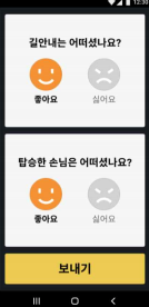 /자료=박정하 의원실