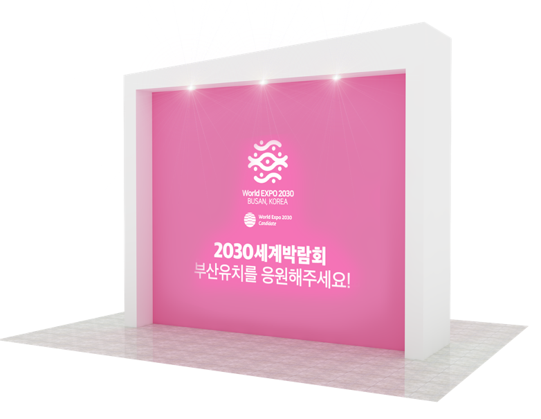 부산국제영화제 2030부산세계박람회 홍보부스 /자료제공=부산시