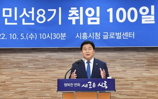 임병택 시흥시장의 취임 100일 기자회견 /사진=조원모 기자