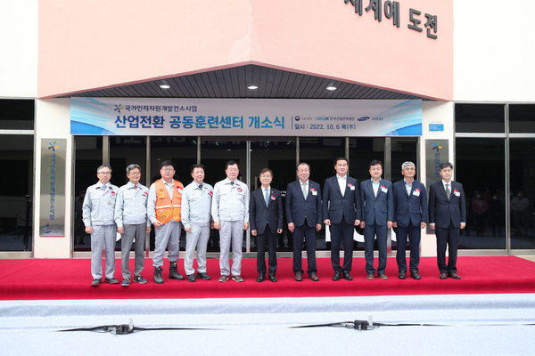 삼성중공업 거제조선소에서 열린 제1호 산업전환 공동훈련센터 개소식 /사진제공=거제시