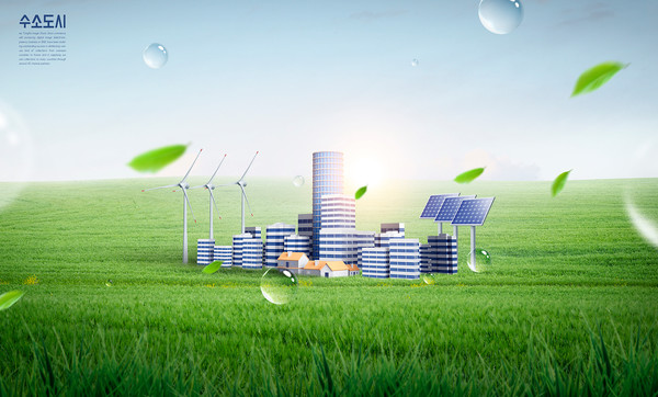 환경공단은 에너지자립화 중장기 로드맵 마련 지원을 통해 에너지 절감 및 그린수소, 하수열, 소수력 등의 재생에너지 증대 방안을 마련했다.