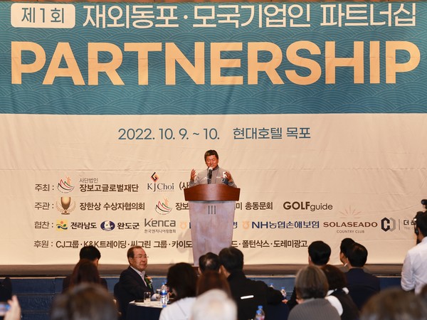 장보고 글러벌재단, 제1회 한상-모국 기업인 파트너십대회 개최 (특강 중인 최경주 프로) / 사진제공=완도군