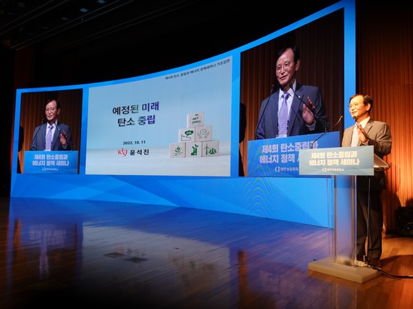 12일 대한상공회의소 국제회의장에서 열린 ‘제4회 탄소중립과 에너지 정책 세미나’에서 한국과학기술연구원의 윤석진 원장이 기조연설을 하고 있다. /사진=김인성 기자 