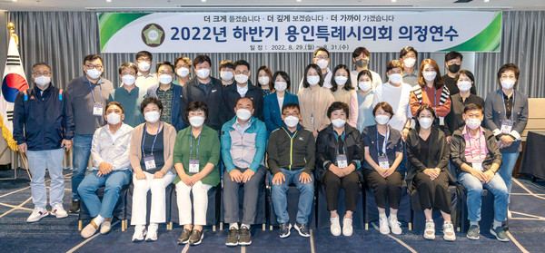 시의회, 2022년 하반기 의정연수 /사진제공=용인시의회