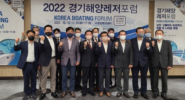 농정해양위, 경기해양레저포럼 참석 /제공=경기도의회