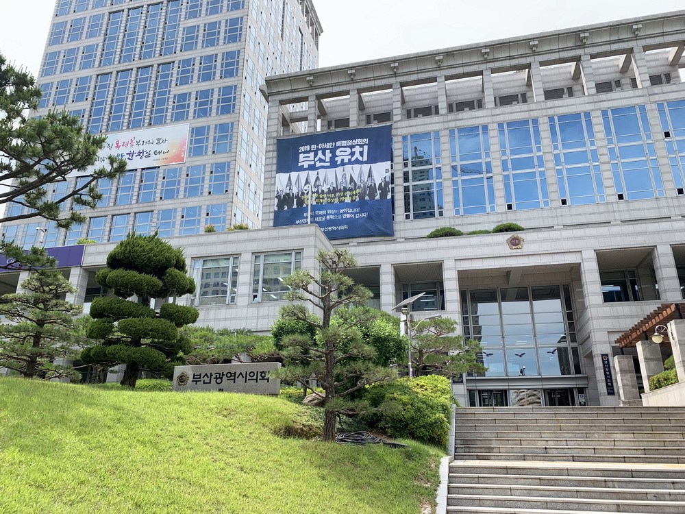 부산시의회 전경 /사진=권영길 기자