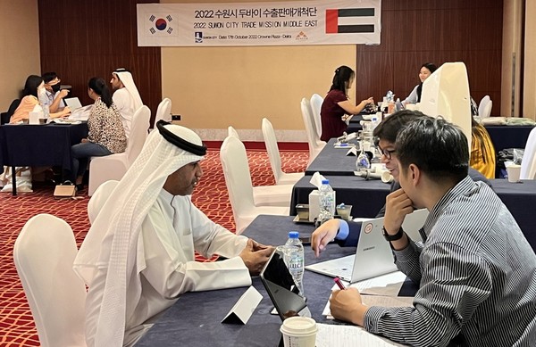 두바이 바이어와 수출 상담 /제공=수원시