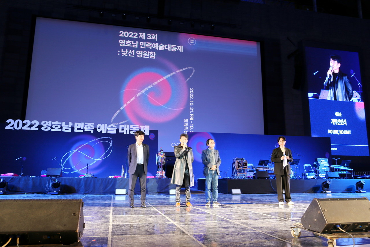 개막제 축사하는 박평수 부산민예총 이사장, 박종화 광주민예총 이사장, 김교학 울산민예총 이사장(왼쪽부터)  /사진=권영길 기자