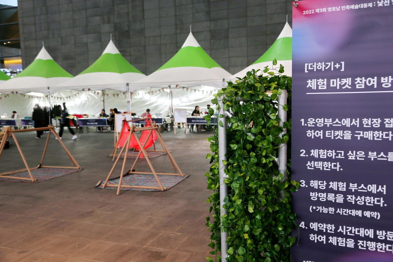 교류마켓 행사장 /사진=권영길 기자