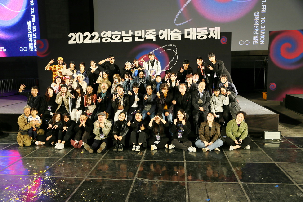 2022 영호남 민족예술대동제 개막제 행사 참여자 /사진=권영길 기자