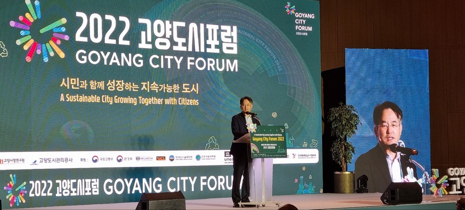 연설 중인 이동환 고양특례시장 /사진=박준영 기자