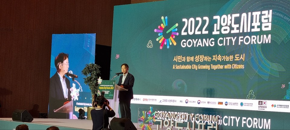 개회사 중인 이동환 고양특례시장 /사진=박준영 기자