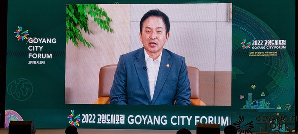 영상으로 축하를 전하는 원희룡 국토부장관 /사진=박준영 기자