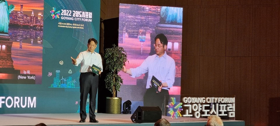 ​이동환 고양특례시장이 기조연설을 하고 있다. /사진=박준영 기자이동환 고양특례시장이 기조연설을 하고 있다. /사진=박준영 기자