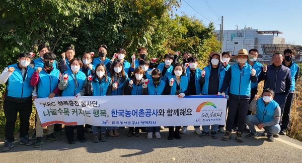 영농폐기물 수거 /제공=농어촌공사