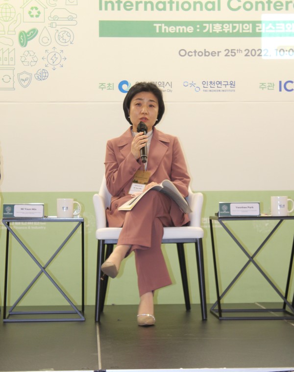 컨퍼런스 패널로 참가한 민미연 한국환경공단 탄소예산지원부 과장 /사진=박선영 기자 