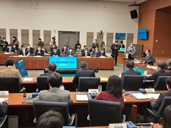 26일 오후 서울 성북구 한국과학기술연구원에서 '2050 탄소중립녹색성장위원회'의 전체회의가 열렸다. /사진=최용구 기자  