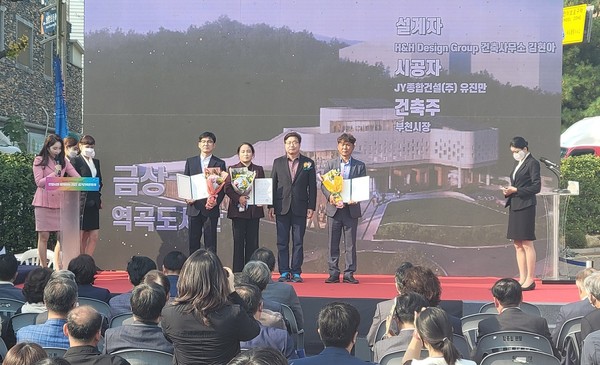 부천시가 제27회 경기도 건축문화상 금상을 수상했다.  /사진제공=부천시