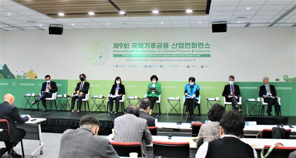 10월 25일 '기후위기 리스크 관리'를 주제로 인천 송도컨벤시아에서 열린 국제기후금융·산업컨퍼런스 /사진=박선영 기자