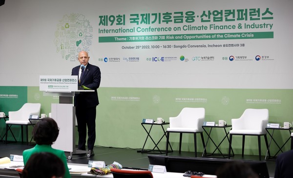 칼리드 압델 라흐만 주한 이집트 대사 /사진제공=인천연구원 기후환경연구센터