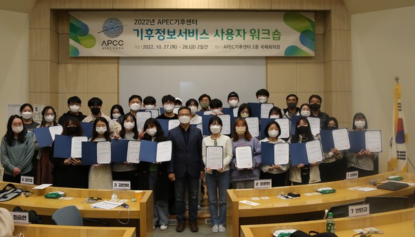 2022년도 APCC 기후정보서비스 사용자 워크숍 /사진제공=APEC기후센터