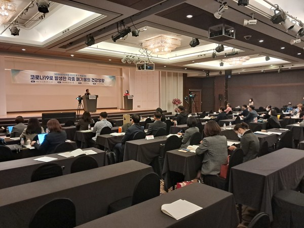 지난 11월1일 서울 더케이호텔에선 대한환경건강학회 학술대회가 열렸다. /사진=최용구 기자 