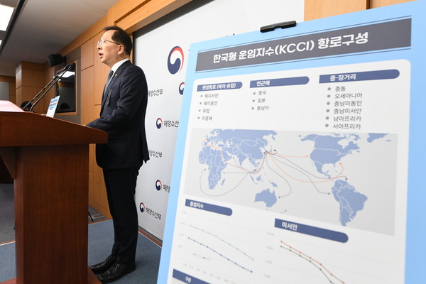 조승환 해양수산부 장관은 “현재 상황을 위기라고 단정할 수는 없으나, 선제적인 정책 수립을 통해 다가올 수 있는 위기에 대비하고 나아가 해운산업이 우리나라 수출입 물류를 든든히 뒷받침하도록 지원할 계획”이라고 말했다.