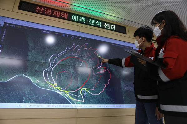산림재해예측분석센터 상황실 /사진제공=국립산림과학원