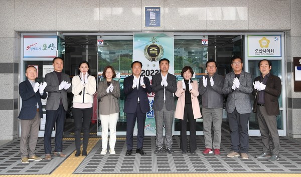 오산시는 7일 스마트도시 인증 획득에 따른 동판 제막식을 진행했다 /사진제공=오산시 