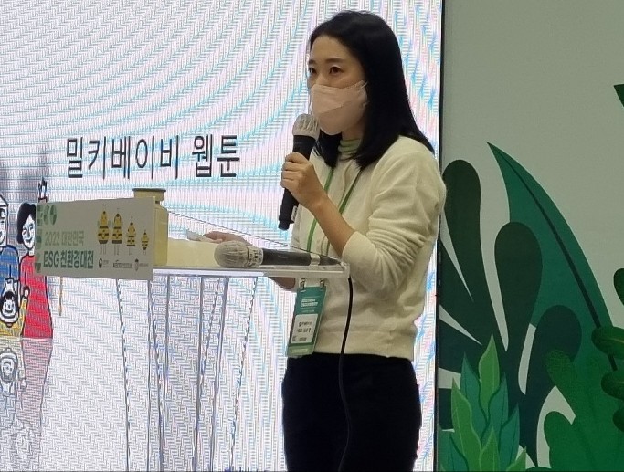 김우영 밀키베이비 대표가 ‘에코 토크쇼’에서 발표를 하고 있다. /사진=박준영 기자