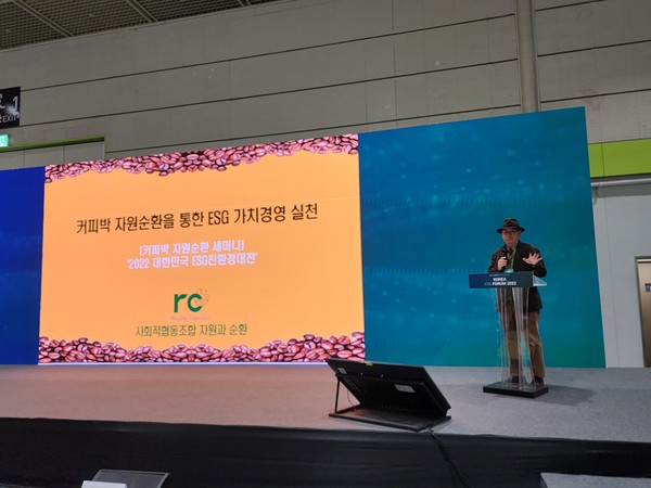 이만재 사회적협동조합 자원과순환 이사장 /사진=박선영 기자