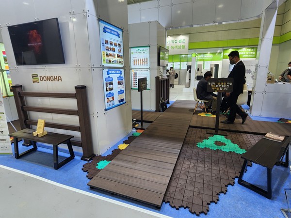 ‘대한민국 ESG 친환경대전'에 마련된 (주)동하 부스 /사진=박선영 기자