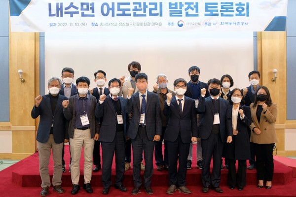 농어촌공사는 10일 충남대학교 정심화국제문화회관 대덕홀에서 2022년 내수면 어도관리 발전 토론회를 개최했다(참석자기념사진)./사진제공=한국농어촌공사