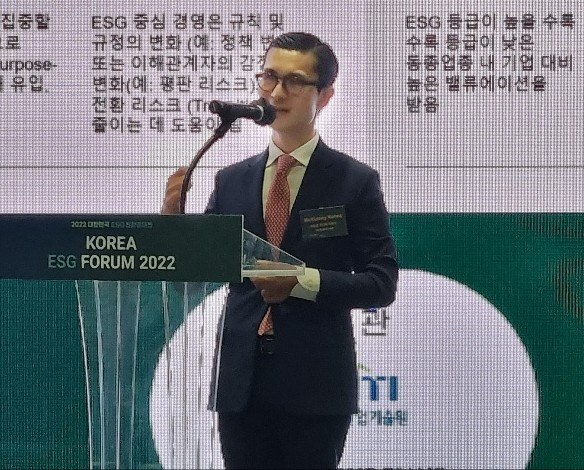 이용진 맥킨지 코리아 시니어 파트너가 ‘Trend in ESG Investment’를 주제로 발표를 하고 있다. /사진=박준영 기자