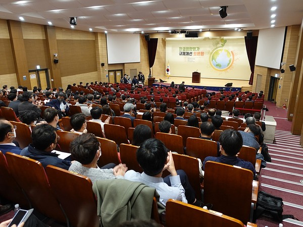 11일 국회에서 열린 ‘환경영향평가 규제개선 토론회’ 젼경 /사진=김인성 기자