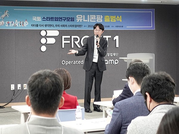 김범준 우아한형제들 대표는 “우리나라가 세계적으로 큰 위상을 떨칠 수 있었던 것은 한국이 가진 역동성”이라며 “스타트업이 만드는 역동성 속에서 같이 조언을 공유할 수 있게 돼 감사하다”고 전했다. /사진=김인성 기자