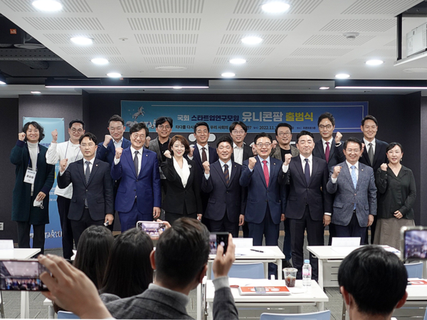 여야 의원들과 스타트업 관계자들이 기념촬영을 하고 있다. /사진=김인성 기자