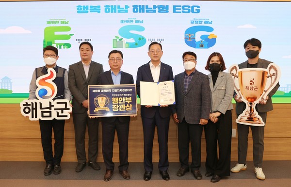 해남군, 지방자치경영대전 행정부장관상 수상 기념촬영 /사진제공=해남군