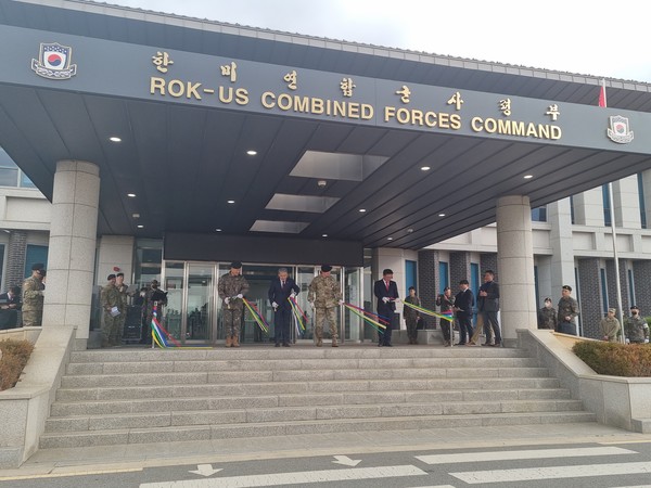 한미연합군사령부 평택 이전 기념식 개최 /사진제공=평택시