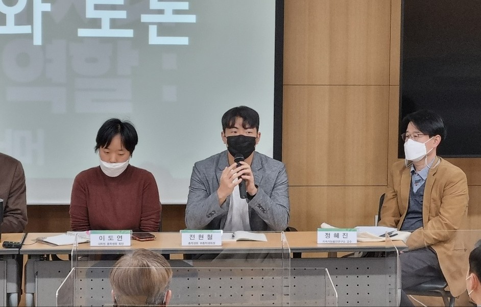 전현철 총학생회 부총학생회장이 총학생회의 의견을 발표하고 있다. /사진=박준영 기자