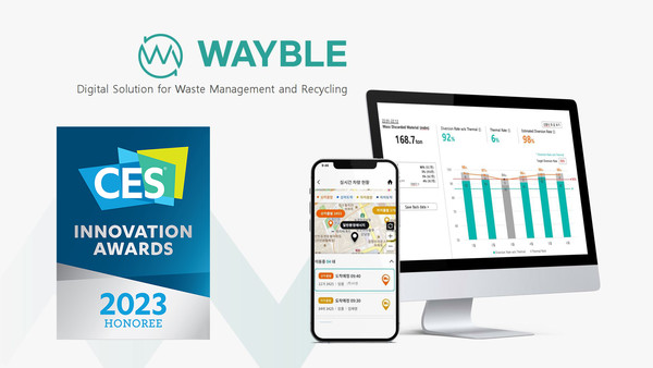 CES2023에서 스마트시티 부문 혁신상을 수상한 SK에코플랜트 폐기물 솔루션 웨이블./사진제공=SK에코플랜트