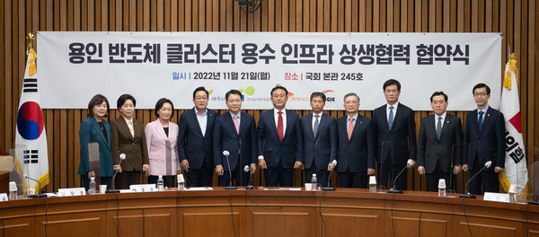 용인 반도체 클러스터 용수공급 상생협력 협약식 /사진제공=여주시